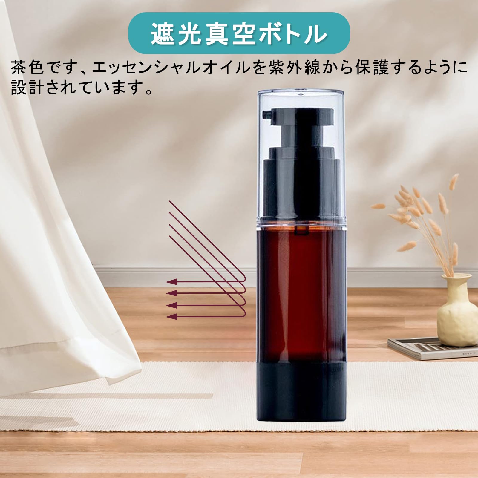 Amazon.co.jp: 真空ボトル 30ml 2個入り ポンプボトル 化粧品小分け